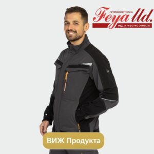 raboten pantalon yake 2