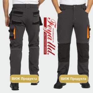 raboten pantalon yake 7