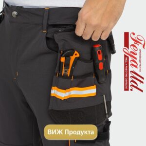 raboten pantalon yake 8