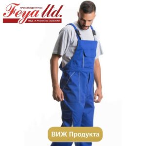 Работен полугащеризон с обемни и многофункционални джобове 100% ПАМУК мод.0821