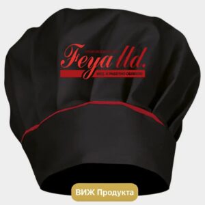 Шапка за готвач мод.1040